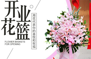 山东潍坊安丘市兴安街道归家疃社区花篮配送